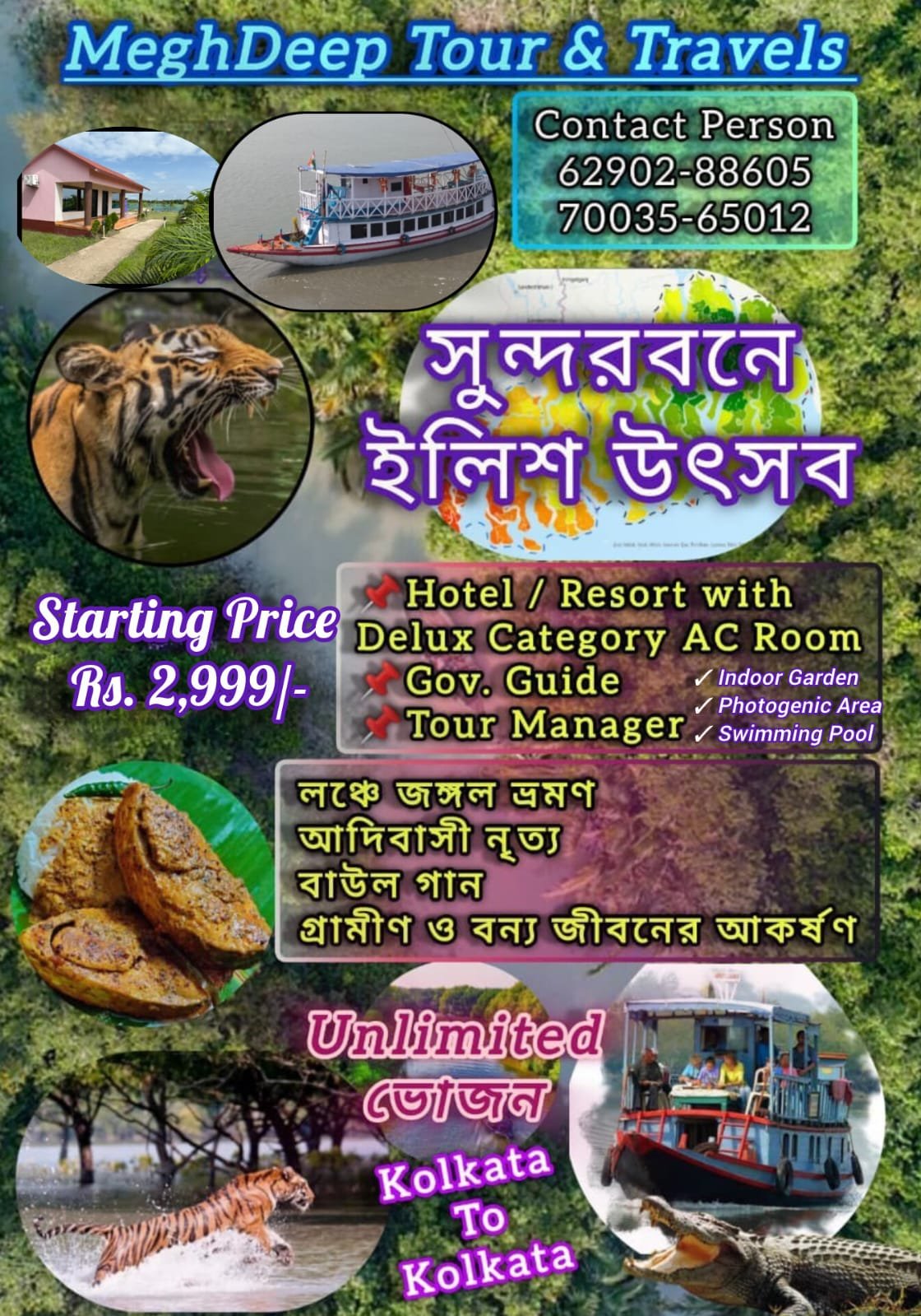 Sundarban
